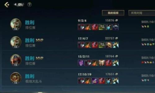 lol定位赛秒退算失败吗