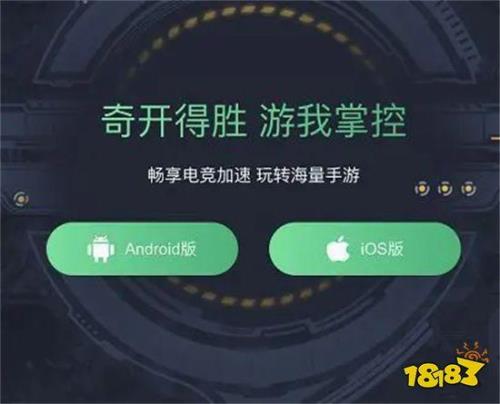 萤火突击玩不了怎么办