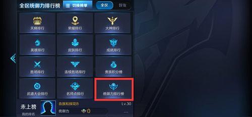 王者榜单什么时候更新