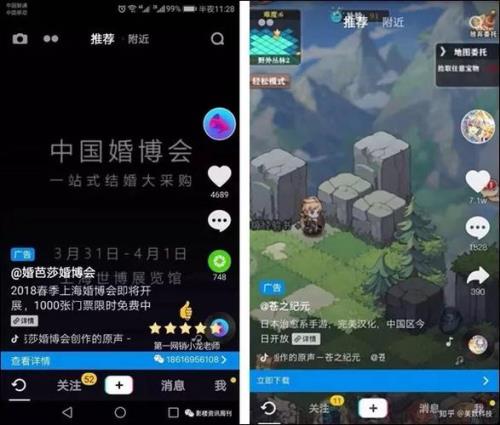 为什么看电视比刷抖音耗电