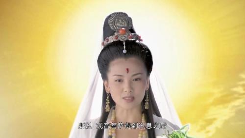 观音菩萨对孙悟空的所有称呼