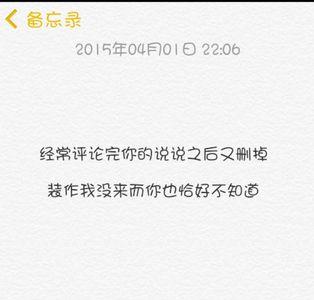 苹果语录怎么放在备忘录