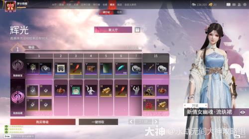 永劫无间怎么买箱子划算