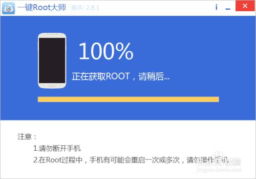 vivo手机怎么Root