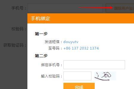 怎么查询联通宽带的号码