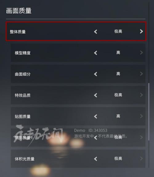 永劫无间笔记本显卡占用率低