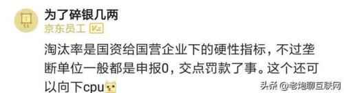 单位的代名词