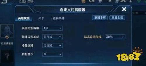 2022王者荣耀无限火力模式怎么开