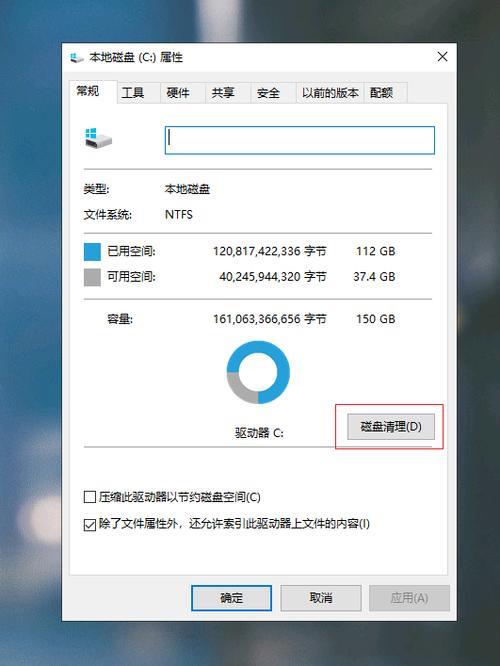 电脑c盘19g怎么就满了