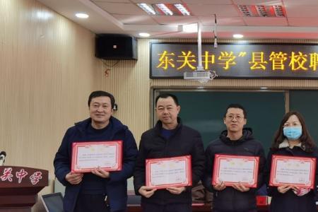 高校校聘教师稳定吗