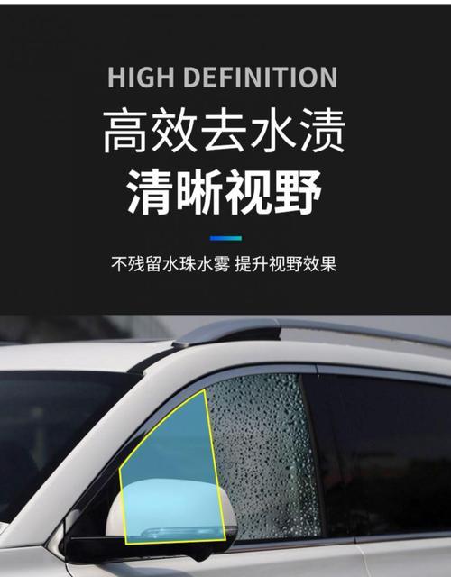 侧面车窗反光怎么解决