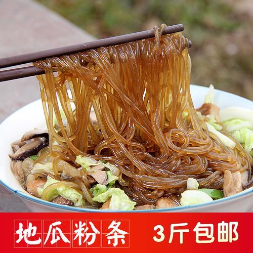 什么品种的红薯做粉条最好吃