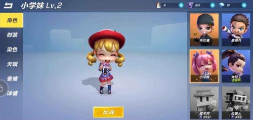 逃跑吧少年怎么改空白名