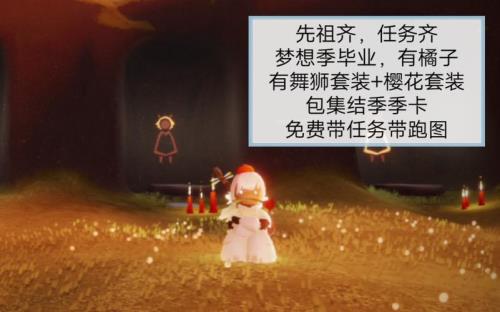 光遇国服怎么更新