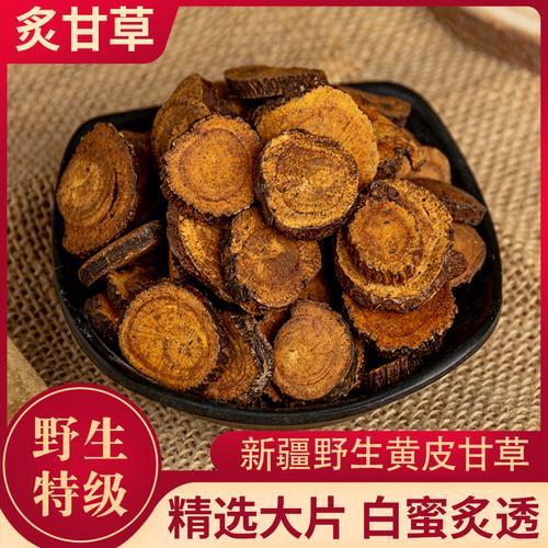 黄皮记事的真实身份