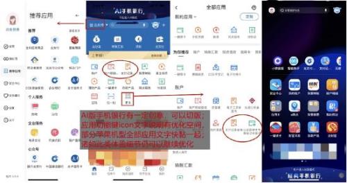 建行手机银行转账一天能转多少