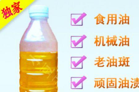 皮鞋沾汽机油能用洗洁精清洗吗