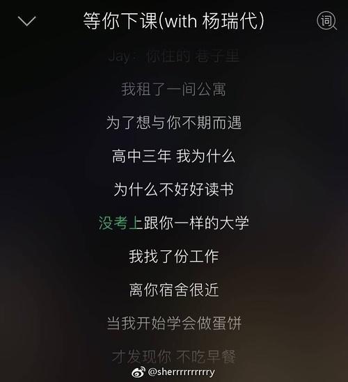 李健转山转水歌词