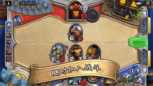 炉石传说大概还有多长时间关服