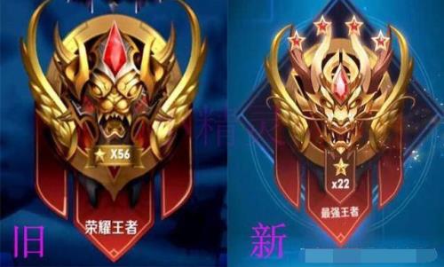 王者荣耀区排名几点刷新