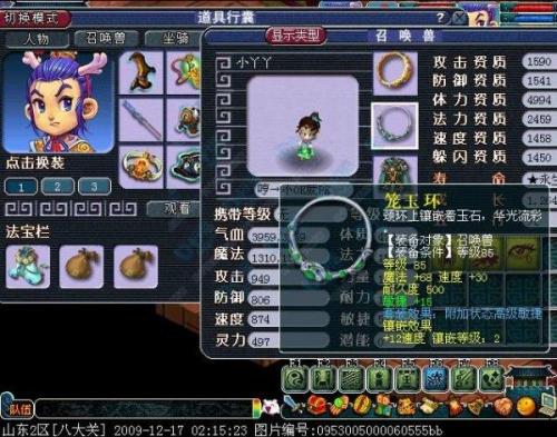 梦幻孩子属性多少合格