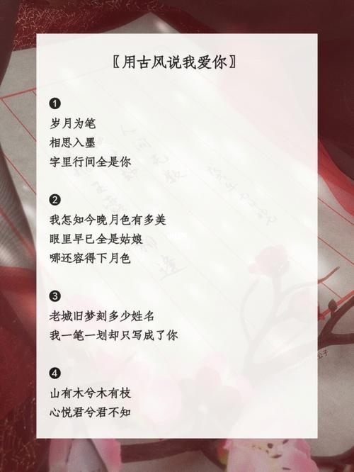 订婚一周年古风文案