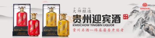 贵州321是什么酒