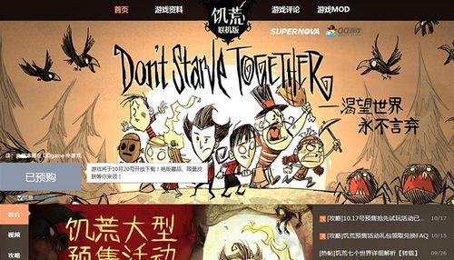 饥荒联机版良羽鸦是什么