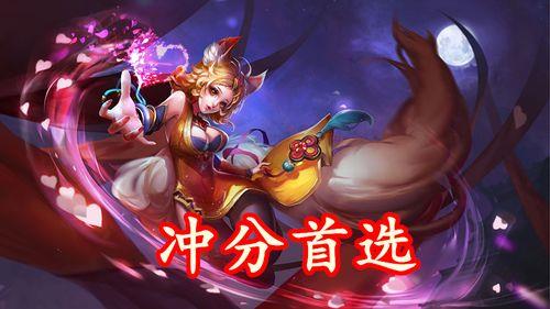新号怎么获取妲己英雄
