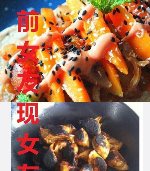 男朋友给女朋友做饭说明什么