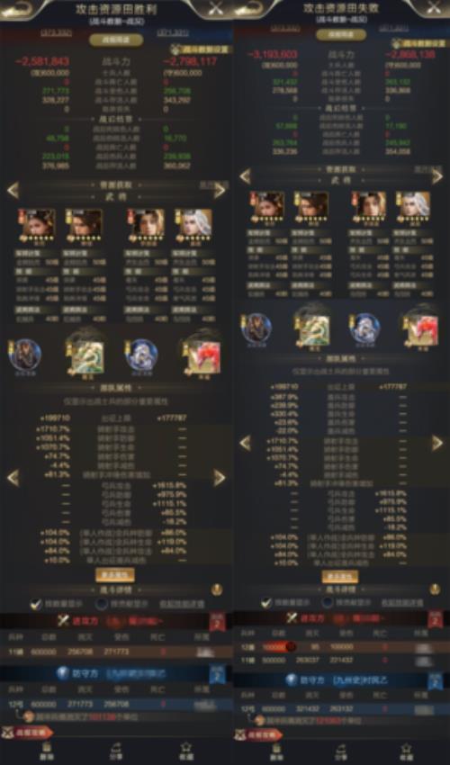 乱世王者马超技能