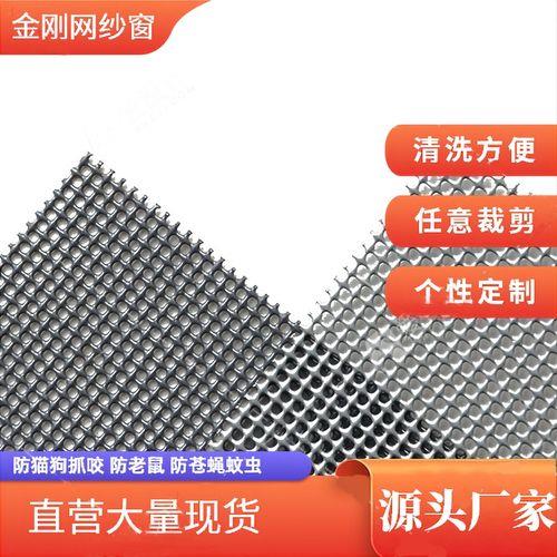 众柏冠高透网304不锈钢丝纱窗效果
