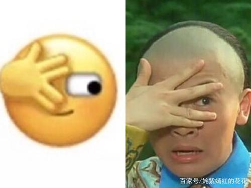 让我看看表情包是什么意思