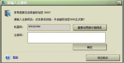 cf机器码封了七天怎么解除