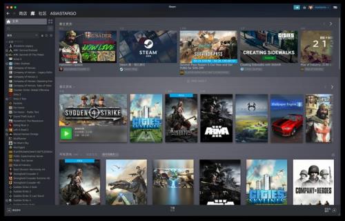 steam页面白屏怎么解决