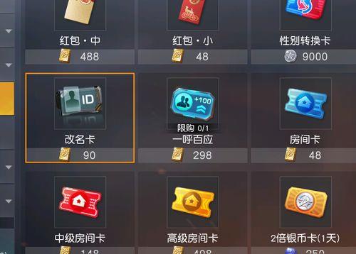 王者营地怎么领改名卡