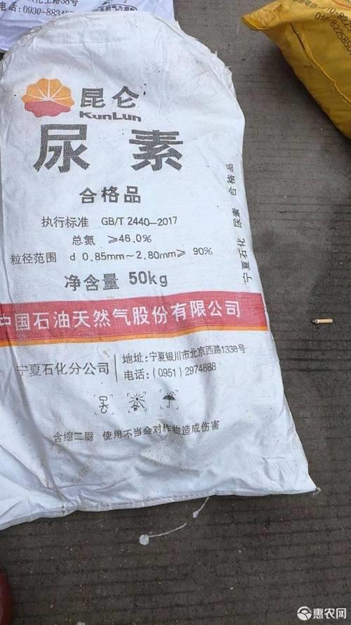 吨包尿素和小袋尿素区别