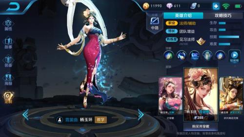 王者霓裳风华是哪个区