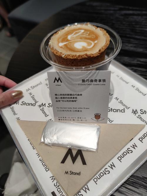m咖啡是什么牌子