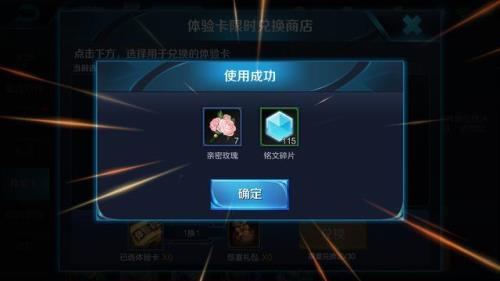 得物礼包码王者荣耀怎么兑换