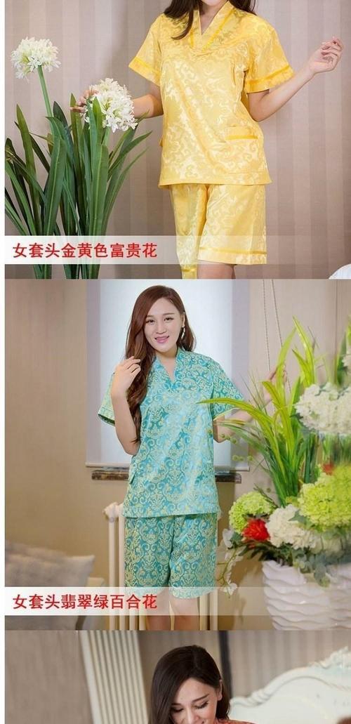 足疗店给客人穿的衣服叫什么