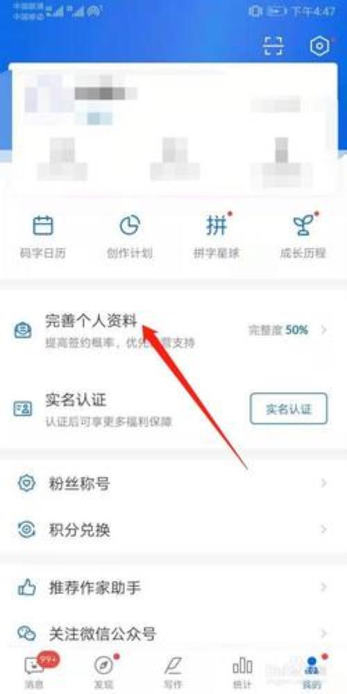 晋江笔名怎么起