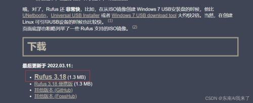 win11插入u盘如何显示小图标