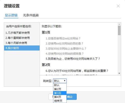 允许延伸网络颜色是什么意思