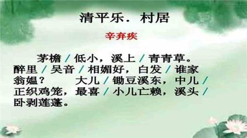向往的向为什么读三声