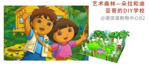 萌宝环游记是干啥的