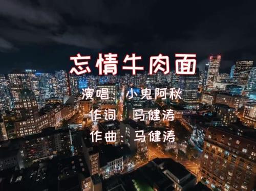 我们之间到底怎么了原唱完整版