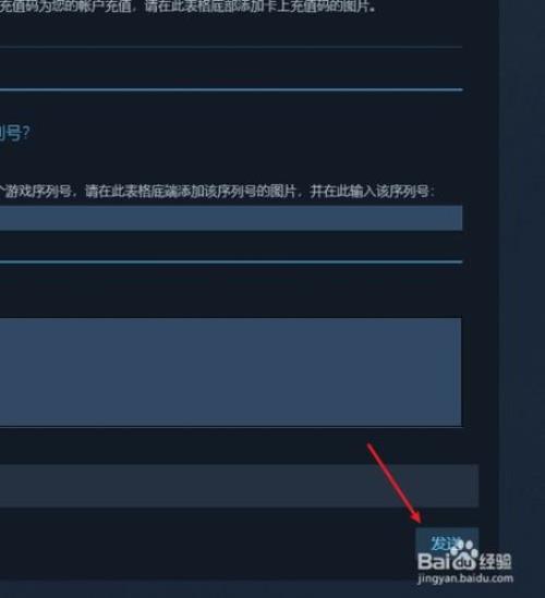 steam怎么防盗加固