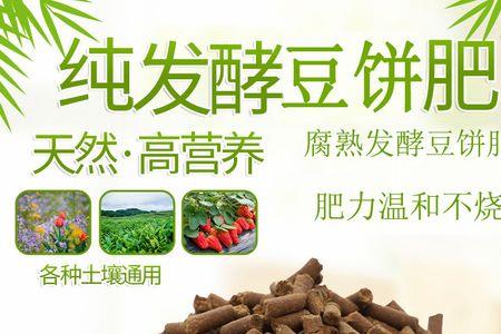 菜籽油油渣可以当肥料吗