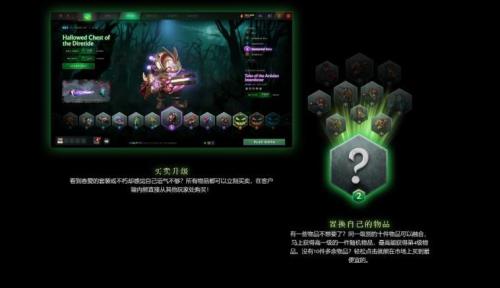 dota前后期怎么划分时间
